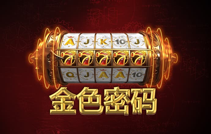 博乐体育官方入口截图4
